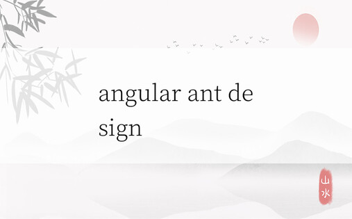 angular ant design