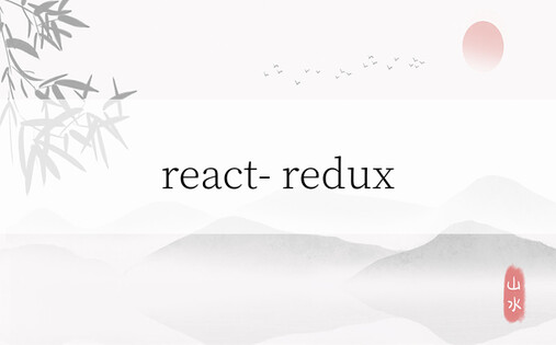 react- redux
