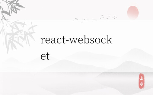 react-websocket